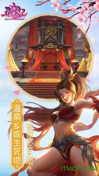 寻香记清风游戏下载