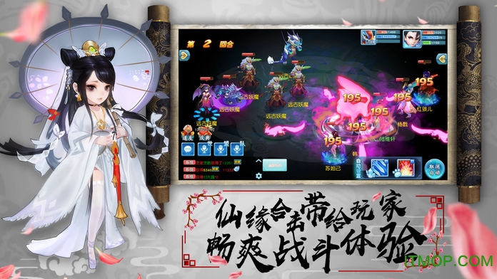 手游梦幻魔界下载