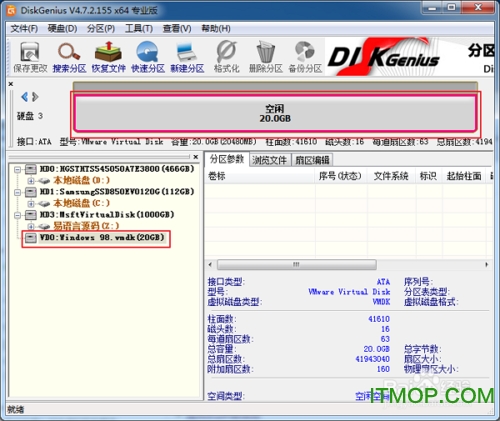 win98系统镜像软件下载