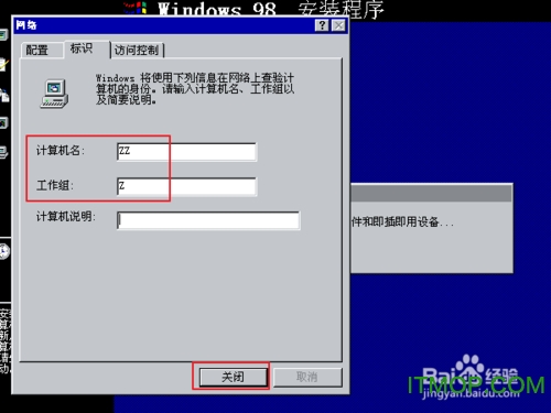 win98系统镜像软件下载