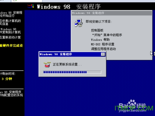 win98系统镜像软件下载