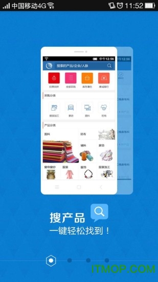 全球纺织网最新版