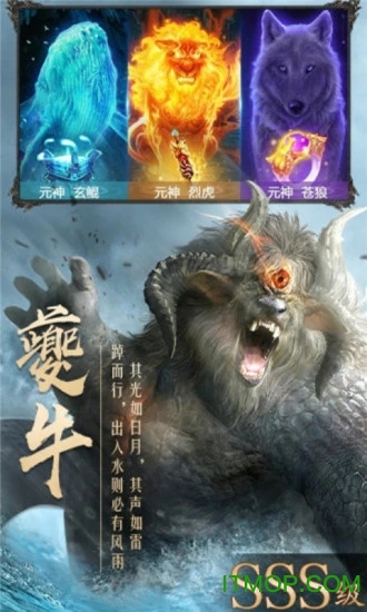 天影奇缘之昆仑诀手游