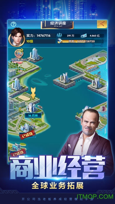 新晋亿万总裁手游下载