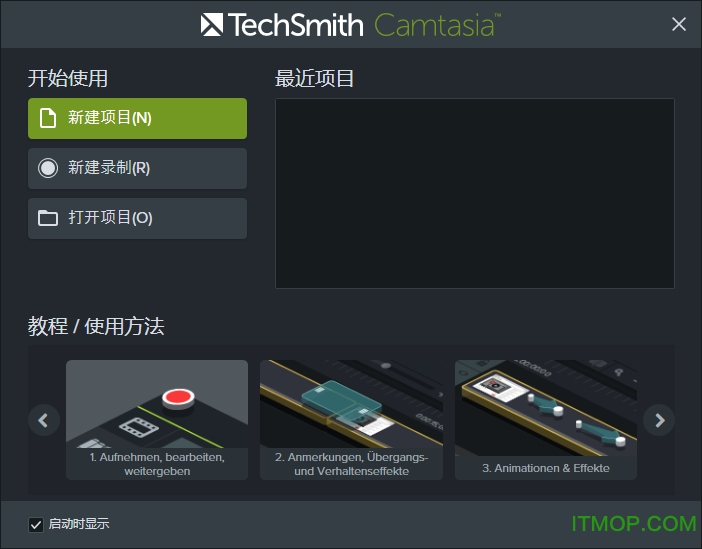 camtasia2018汉化破解版