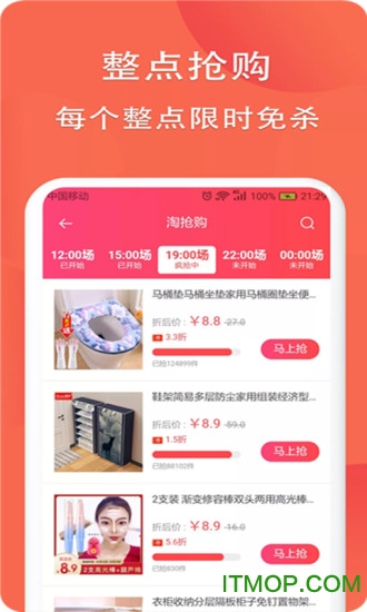 喵一街app 喵一街app