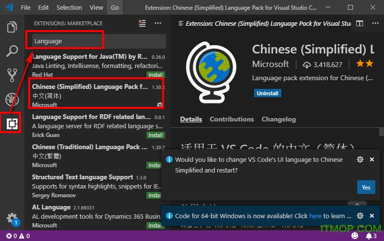 代码编辑器(Visual Studio Code)