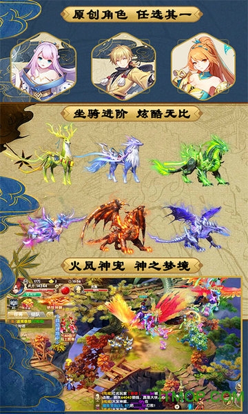 妖神传说之影妖游戏