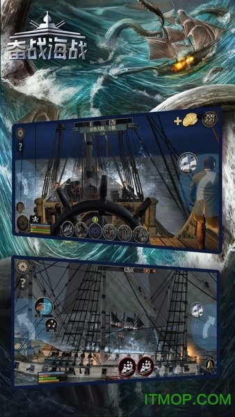 奋战海战破解版内购