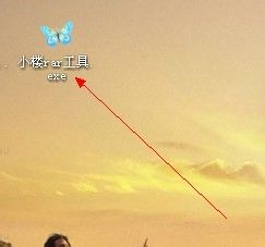 winrar 32位下载 winrar 32位