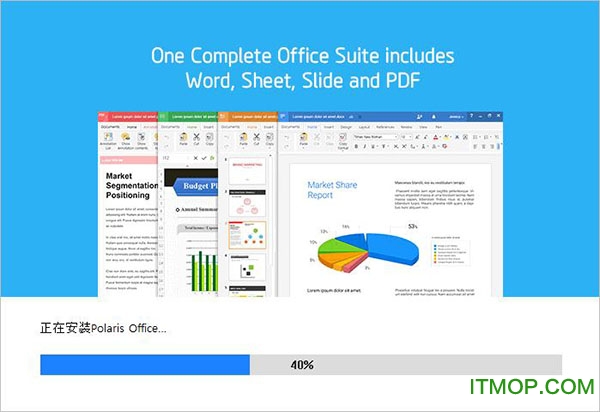 polaris office中文破解版