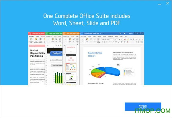 polaris office破解版
