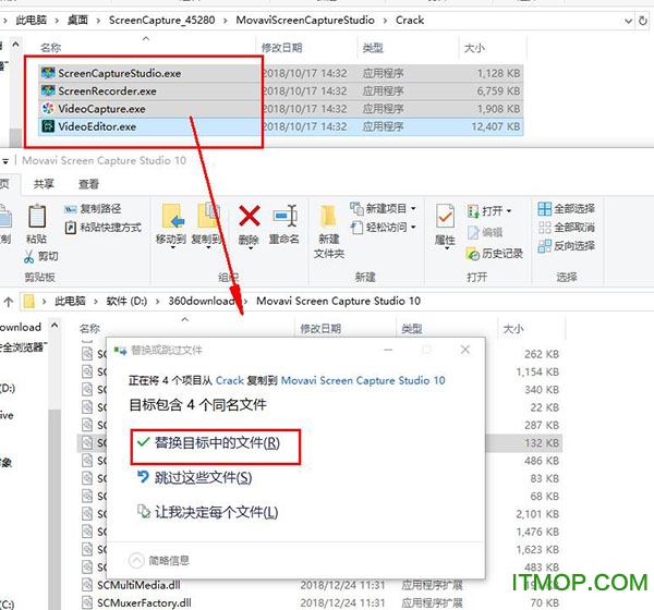 Movavi Screen Capture Studio破解版