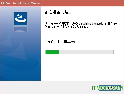 扫票宝 扫票宝官方版