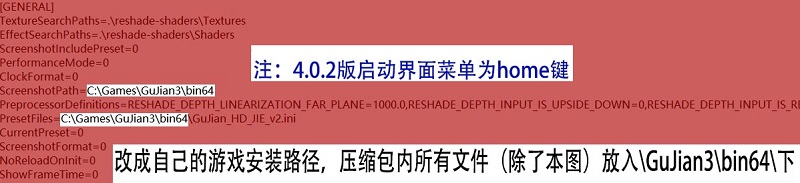 古剑奇谭3画质补丁 古剑奇谭3画质补丁