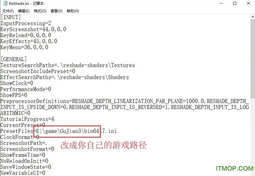 古剑奇谭3画质调整补丁 古剑奇谭3Reshade补丁