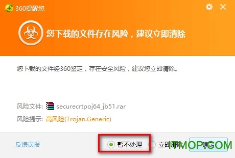 SecureCRT and SecureFX破解版 SecureCRT and SecureFX