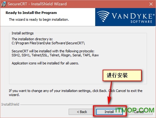 SecureCRT and SecureFX破解版 SecureCRT and SecureFX破解版