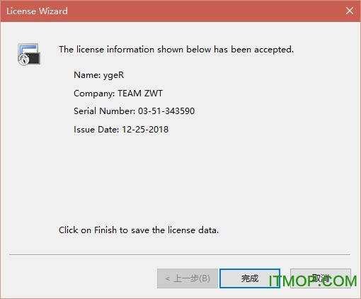 SecureCRT and SecureFX破解版 SecureCRT and SecureFX