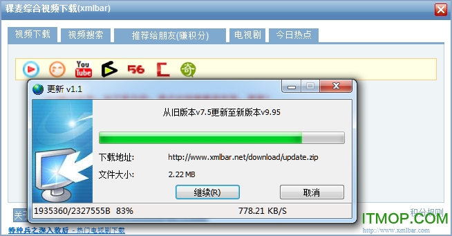稞麦综合视频下载绿色版