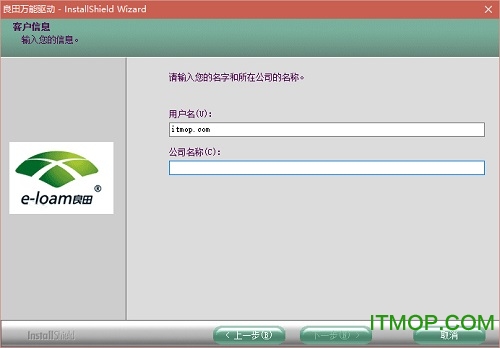 良田科技万能摄像头驱动程序