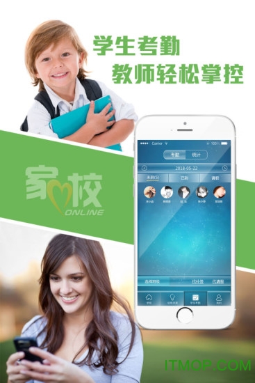 华本家校教师版 华本家校教师版