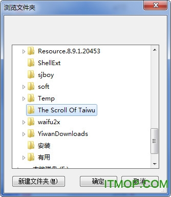 Unity Mod Manager 太吾绘卷mod加载工具