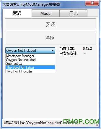 太吾绘卷mod加载器 Unity Mod Manager