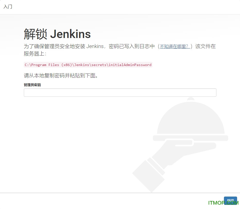jenkins官网下载