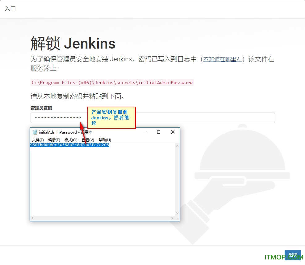 jenkins官网下载