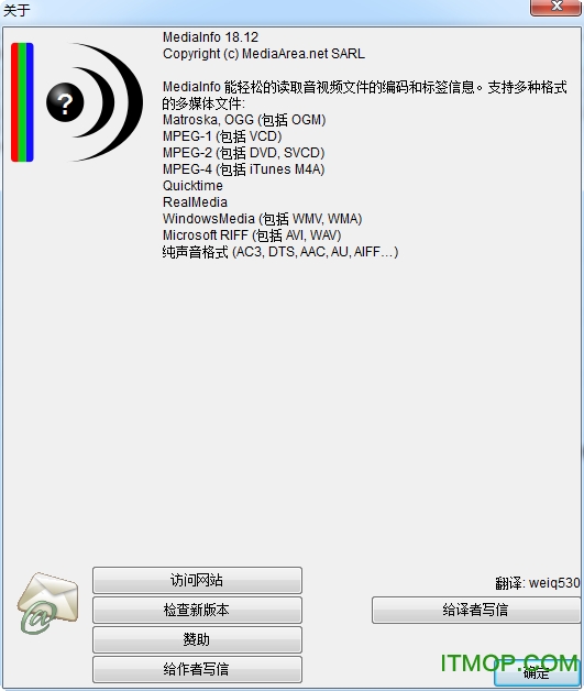 mediainfo中文绿色版