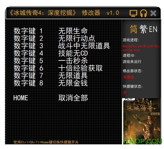 冰城传奇4深度挖掘八项修改器 新冰城传奇4八项修改器