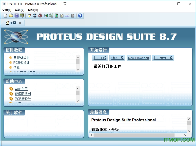 Proteus 8 Professional 汉化版