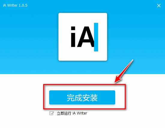 iA Writer破解版