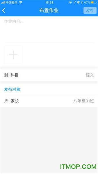 智校云教师版app下载