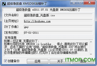 超级急救盘cd版 超级急救盘cd版