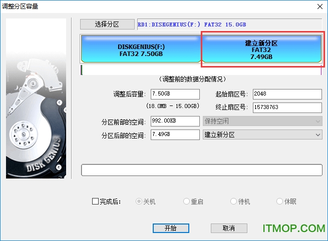diskgenius专业版破解版 diskgenius专业版