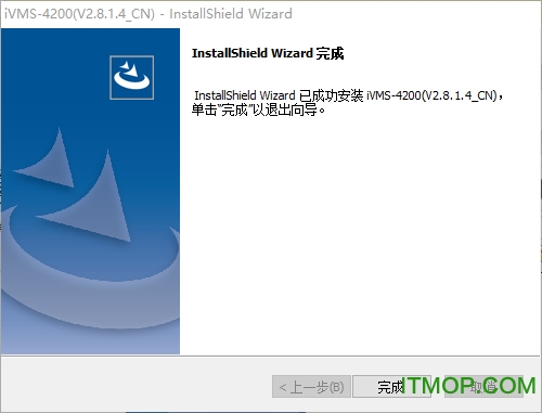 海康威视ivms-4200网络视频监控软件