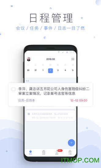 法蝉app 法蝉官方版下载
