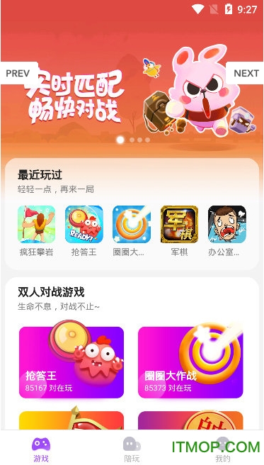 vivo开心玩最新版