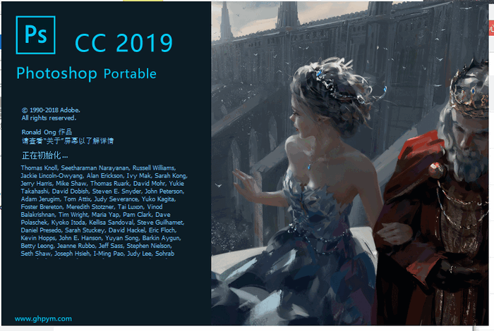pscc2019精简版
