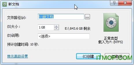 Jetico BestCrypt破解版