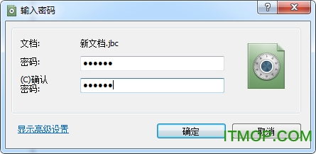 Jetico BestCrypt破解版