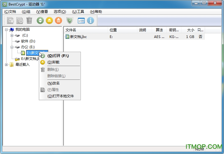 Jetico BestCrypt破解版