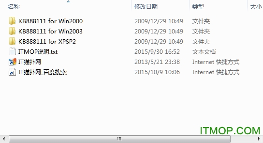 微软kb888111下载