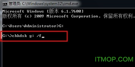 移动硬盘修复工具 移动硬盘修复软件