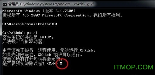 移动硬盘修复工具 移动硬盘修复方法