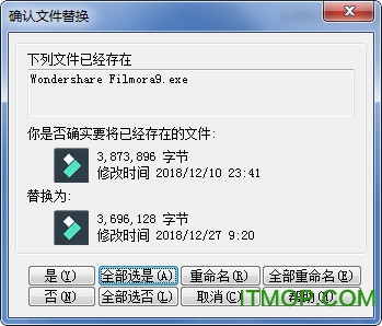 万兴神剪手破解教程