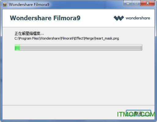 万兴神剪手永久vip版