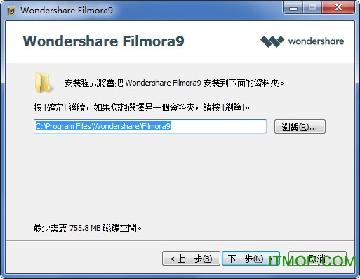万兴神剪手破解版